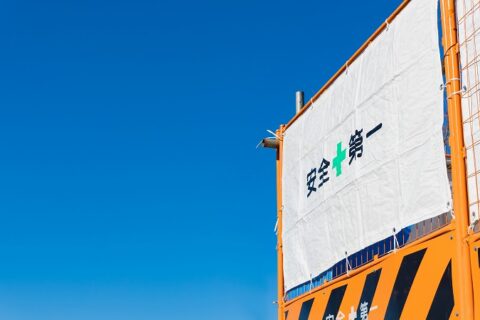 長野県岡谷市の有限会社山栄建設にできること